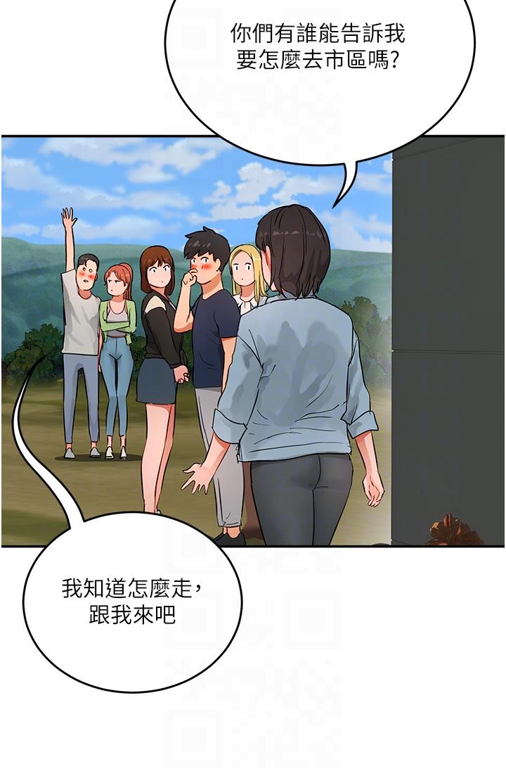 30P - 夏日深处