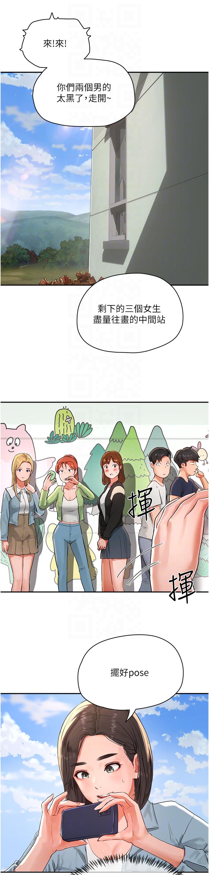32P - 夏日深处