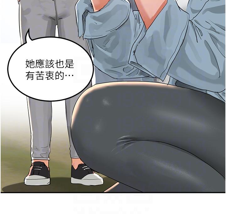34P - 夏日深处