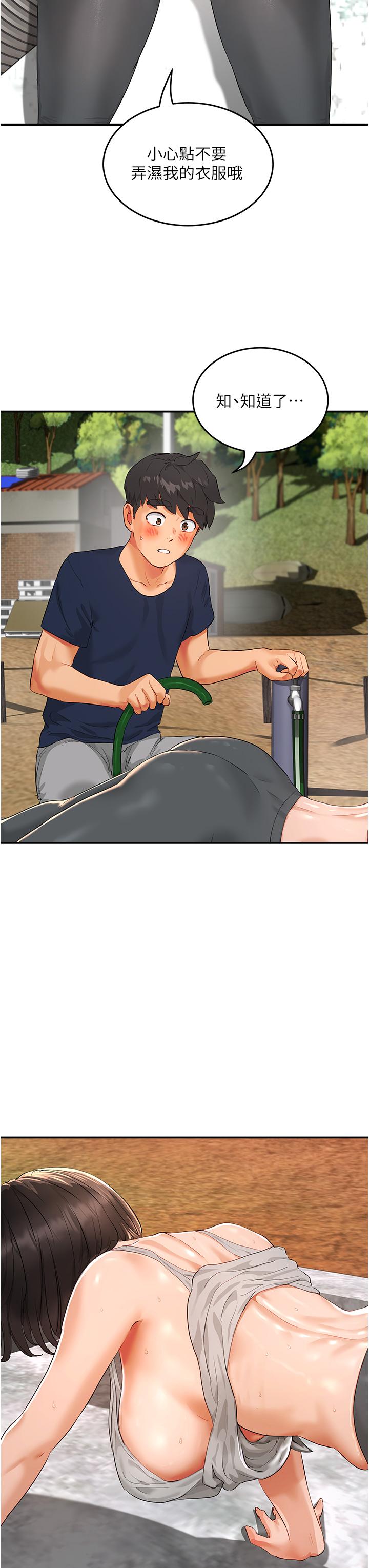 44P - 夏日深处
