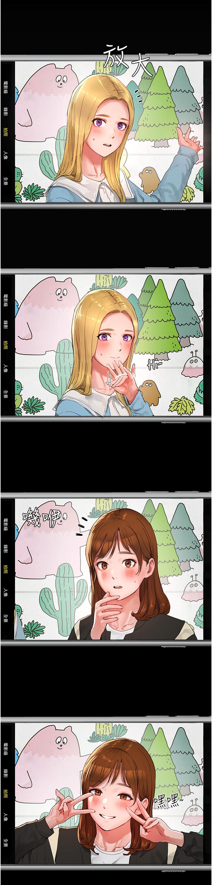7P - 夏日深处