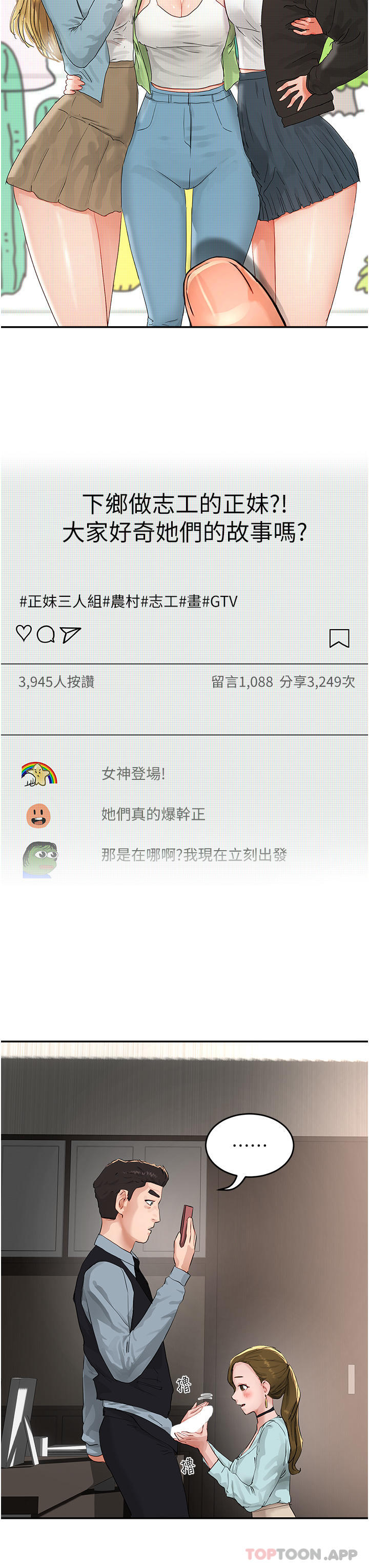 14P - 夏日深处