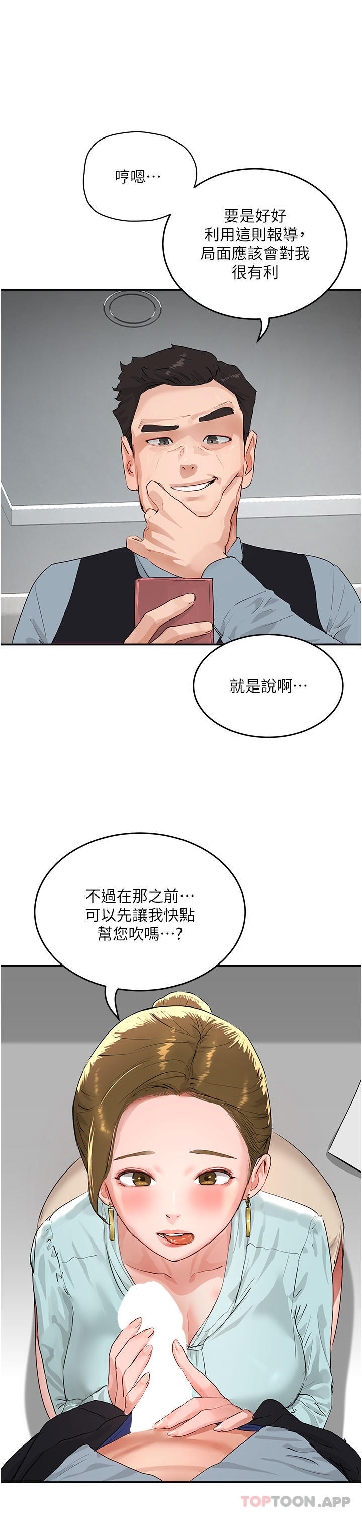 15P - 夏日深处
