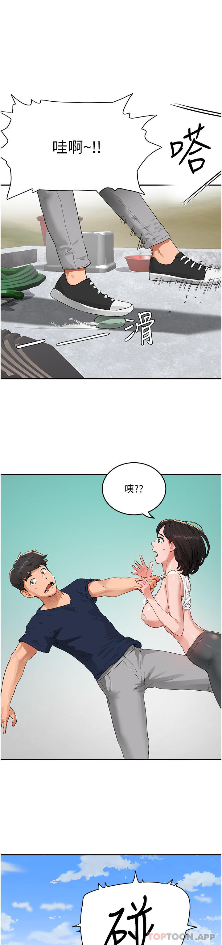 46P - 夏日深处