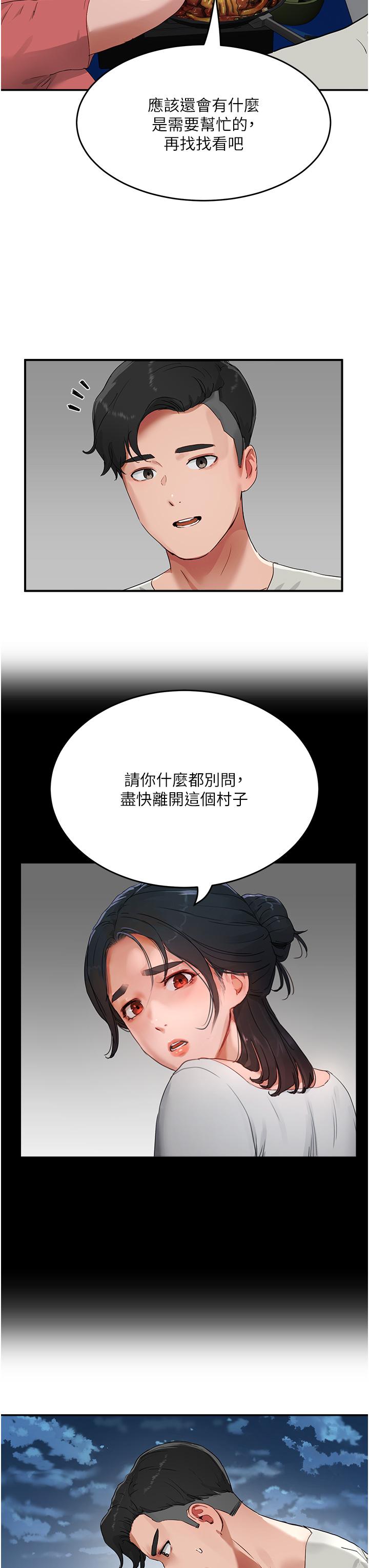 11P - 夏日深处