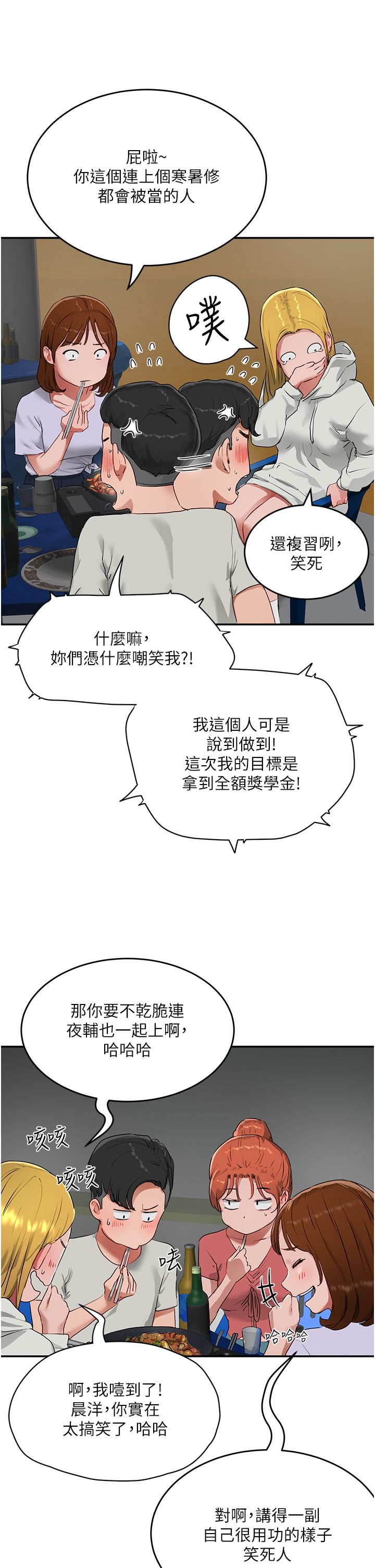13P - 夏日深处