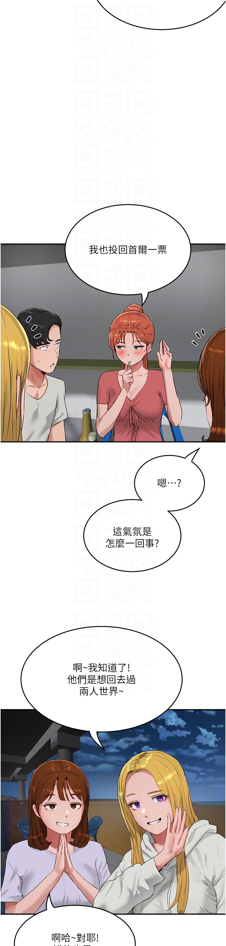 14P - 夏日深处