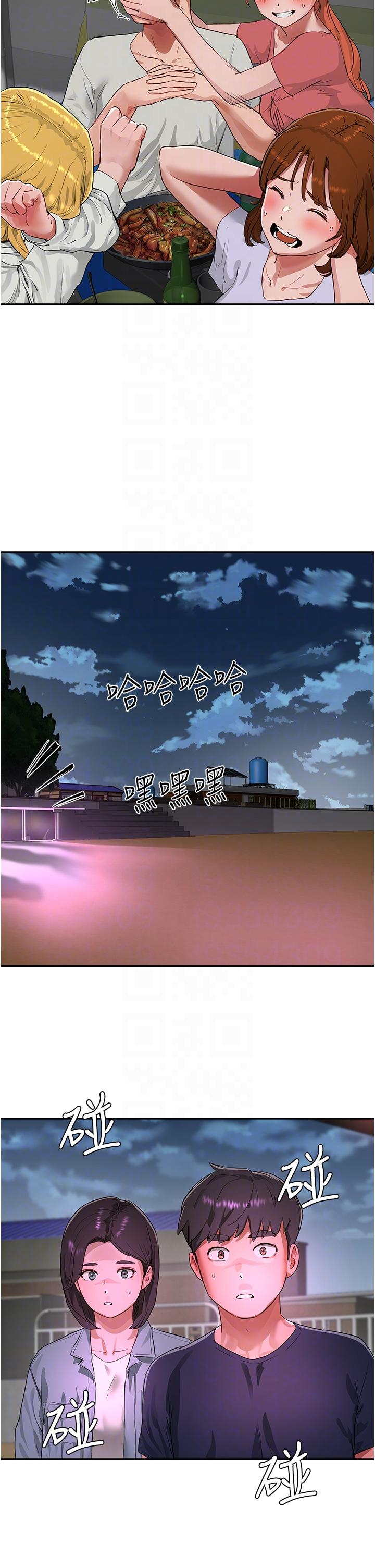18P - 夏日深处