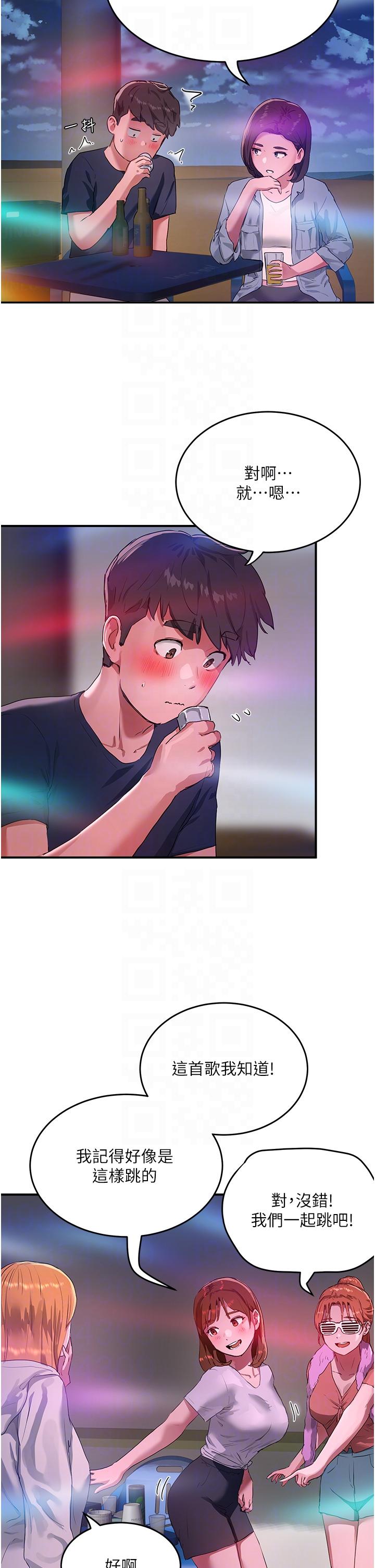 22P - 夏日深处