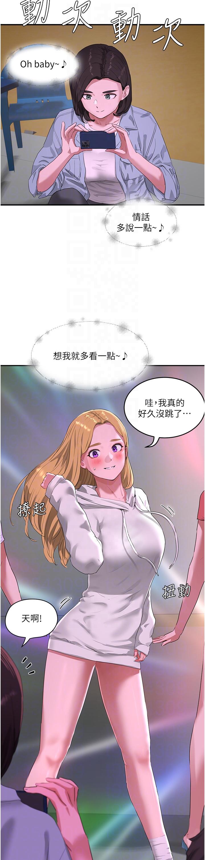 26P - 夏日深处
