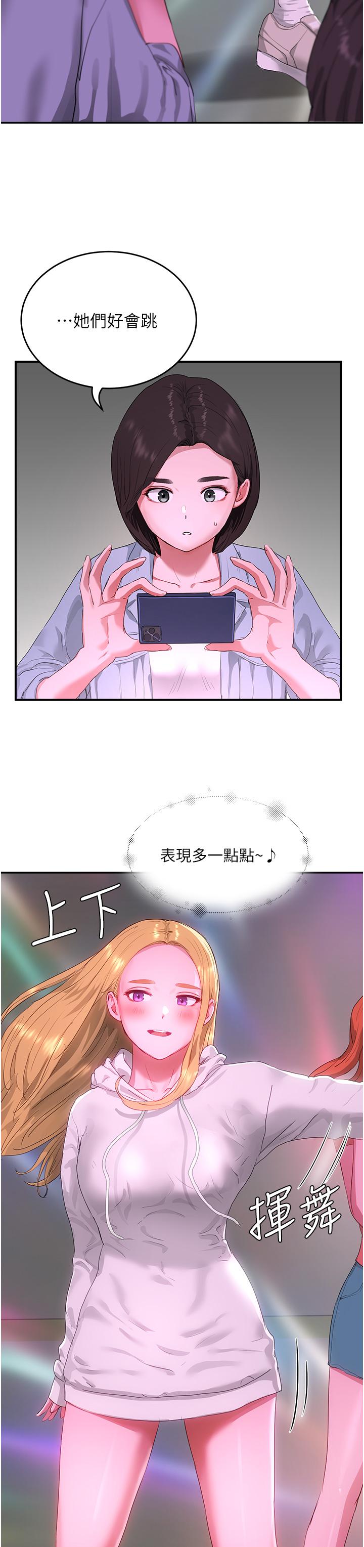 27P - 夏日深处