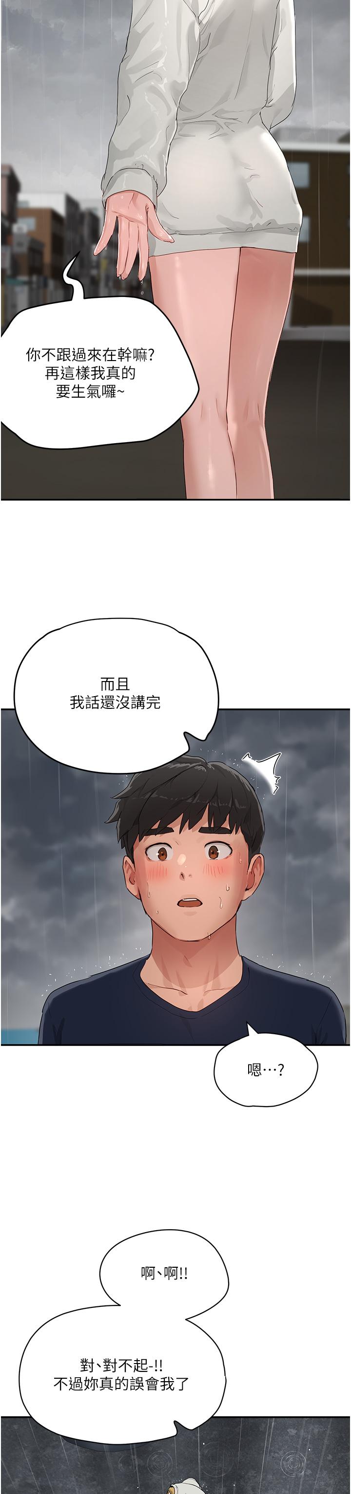 44P - 夏日深处