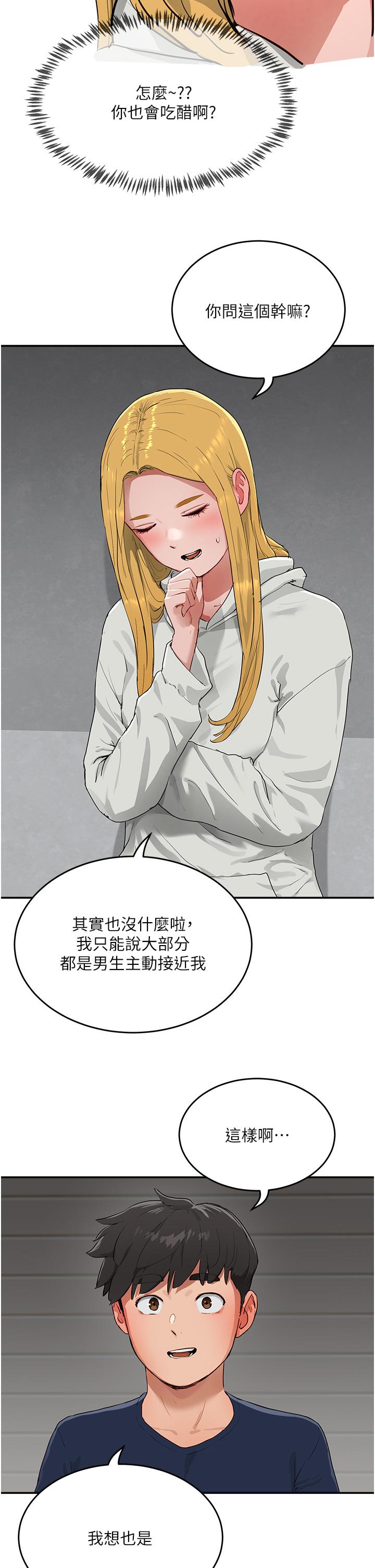 12P - 夏日深处