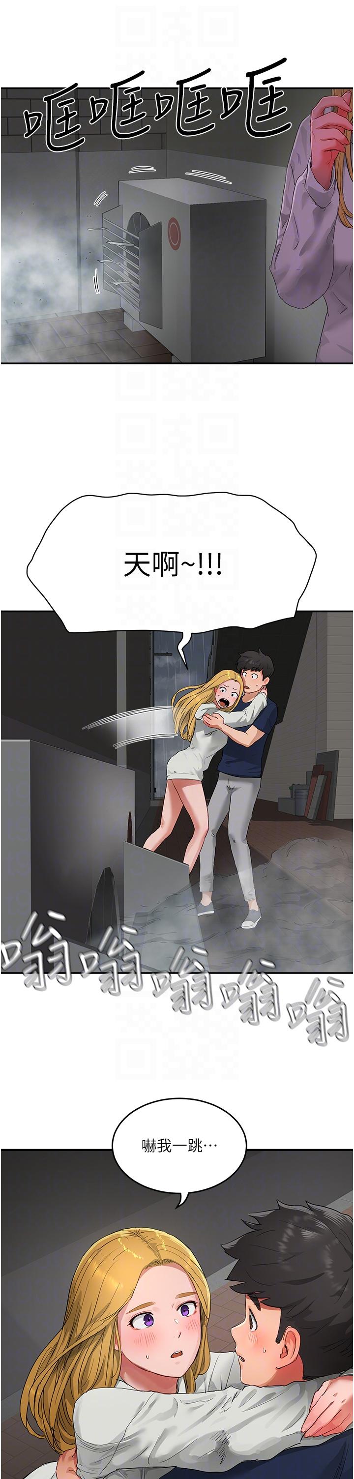 14P - 夏日深处