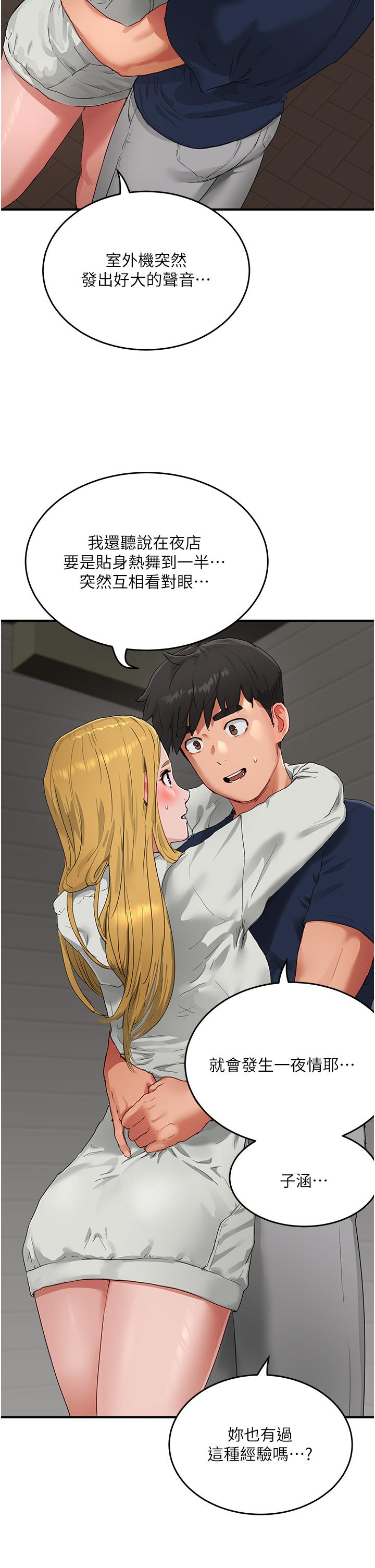 15P - 夏日深处