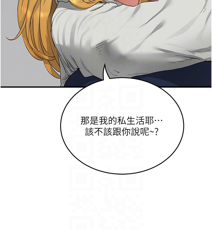 18P - 夏日深处