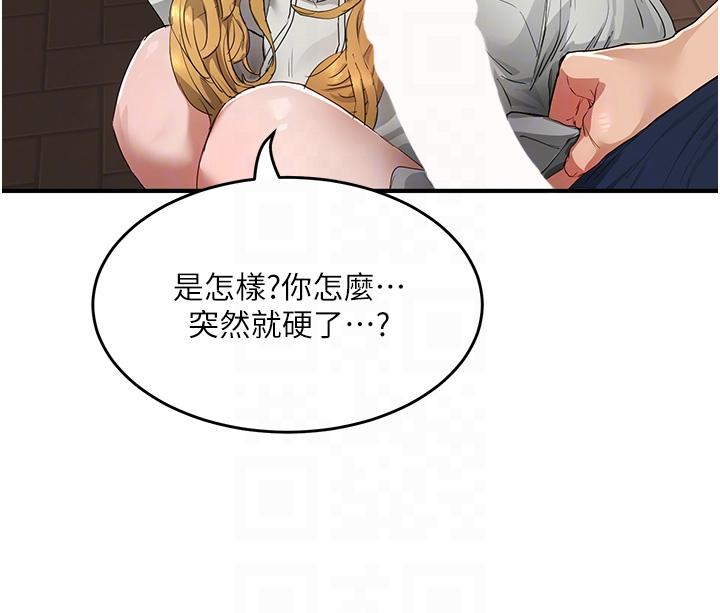 26P - 夏日深处