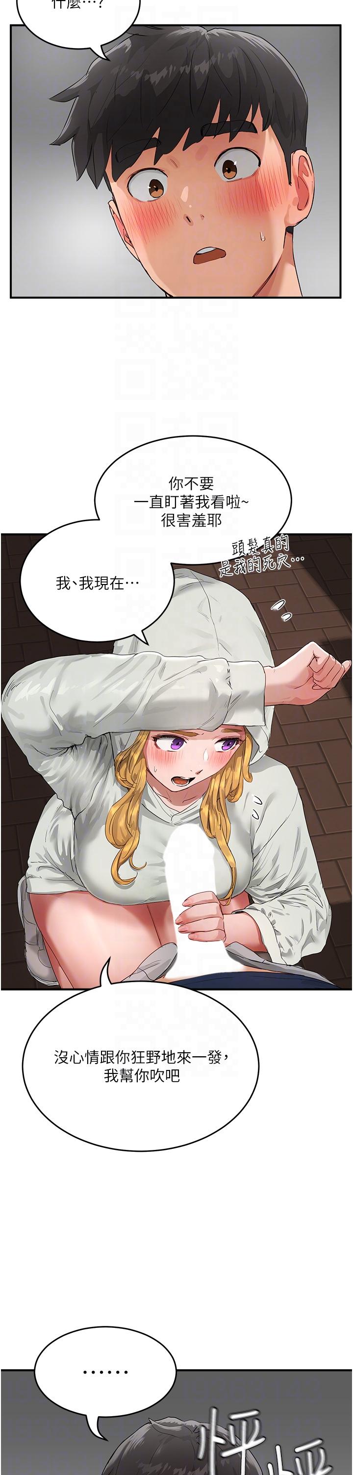 32P - 夏日深处