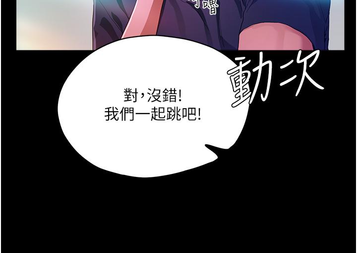 4P - 夏日深处