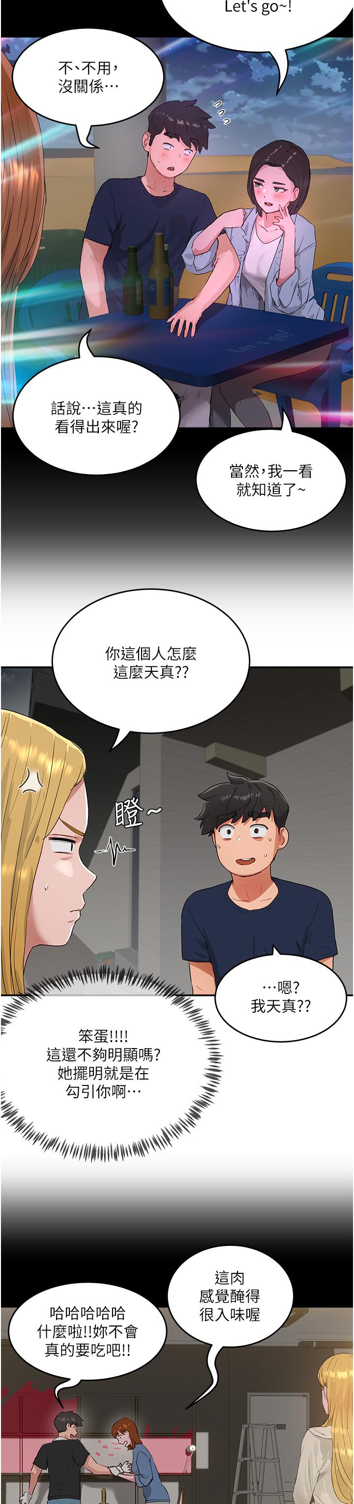 7P - 夏日深处