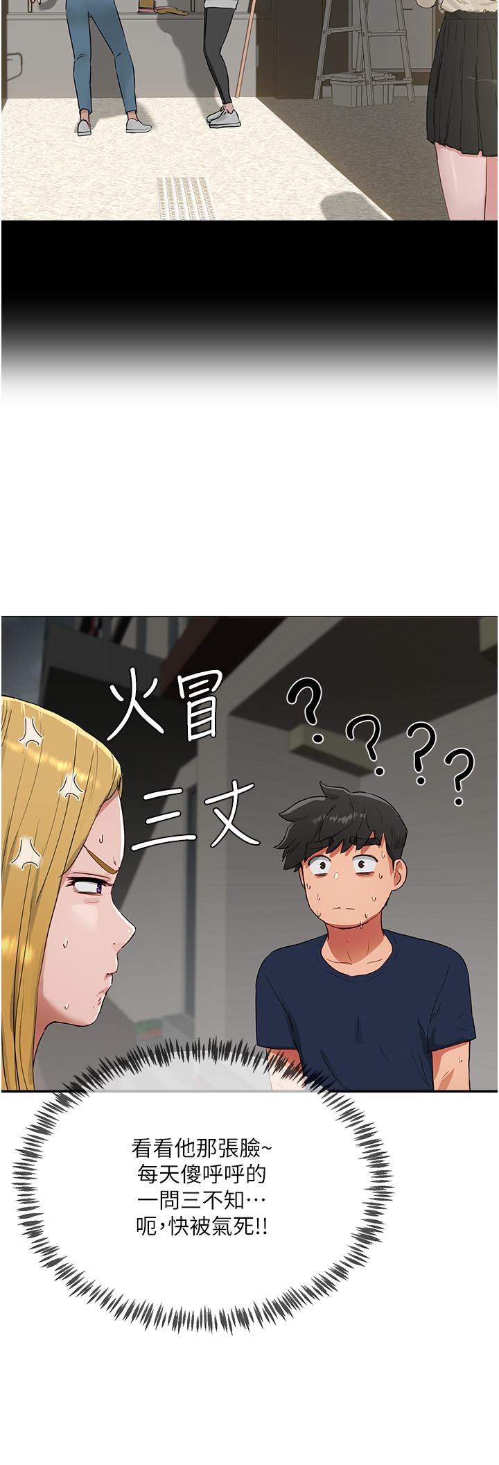8P - 夏日深处