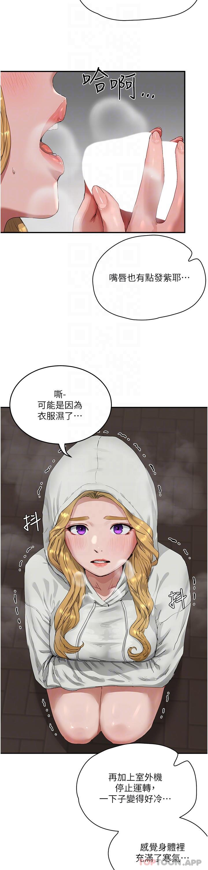 5P - 夏日深处