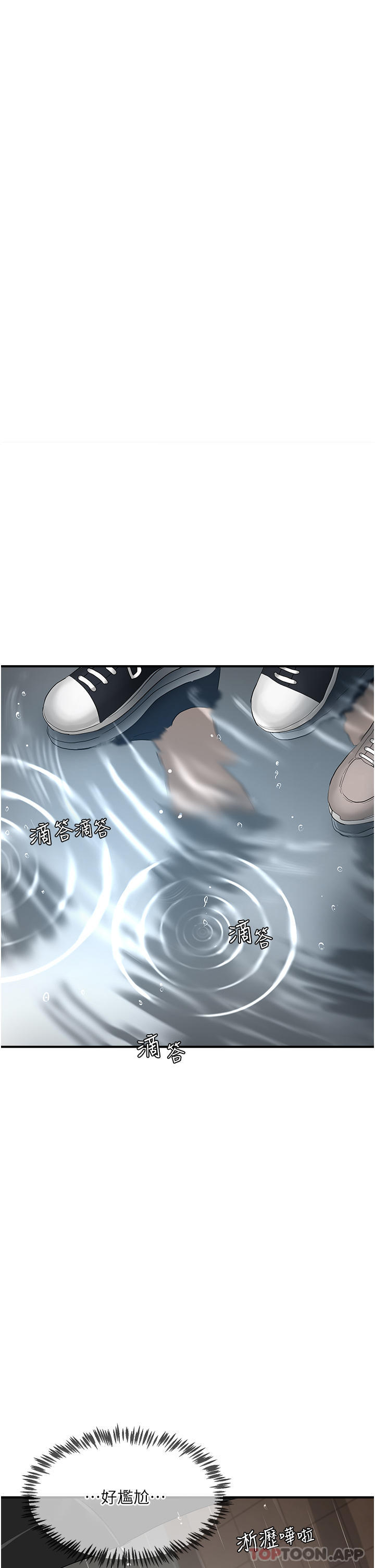 27P - 夏日深处