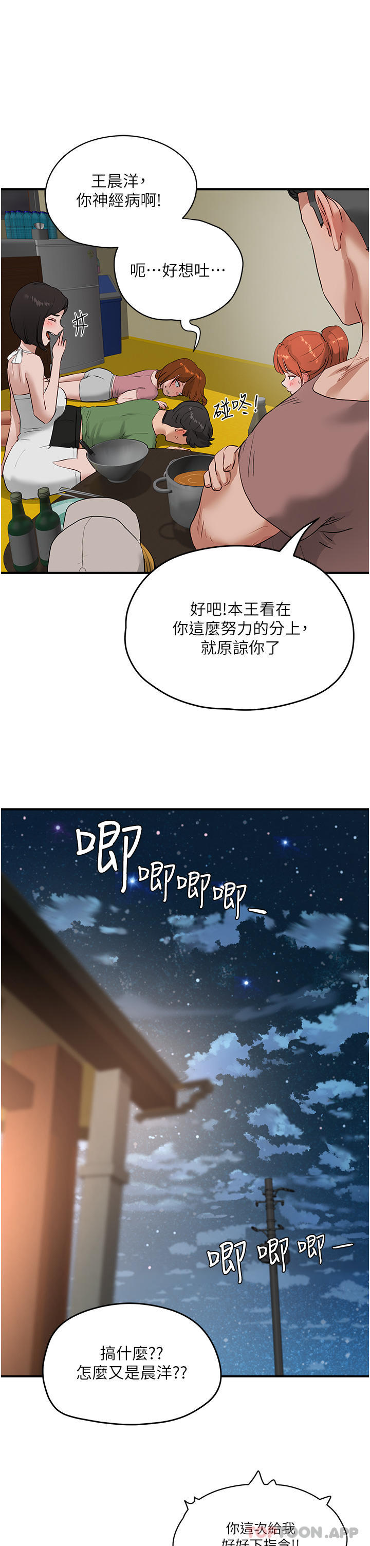 39P - 夏日深处