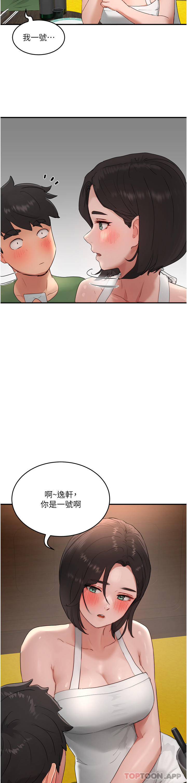 42P - 夏日深处