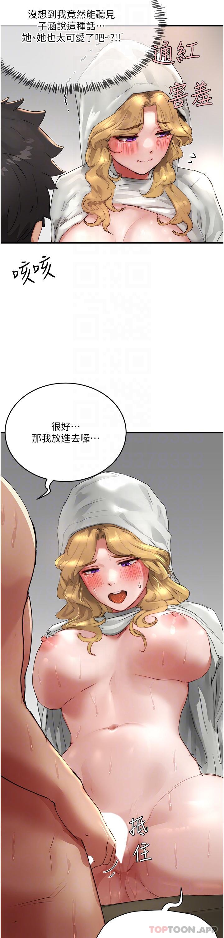 5P - 夏日深处