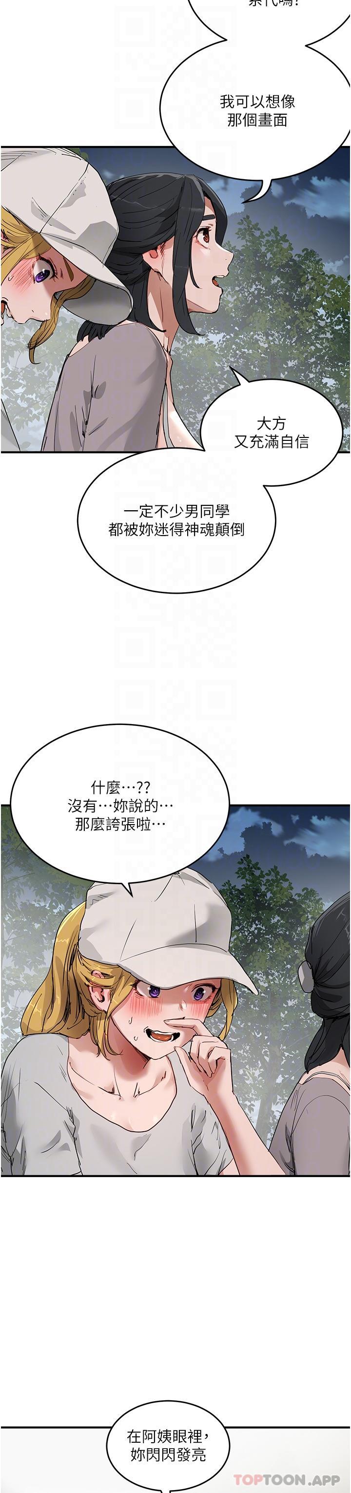 18P - 夏日深处
