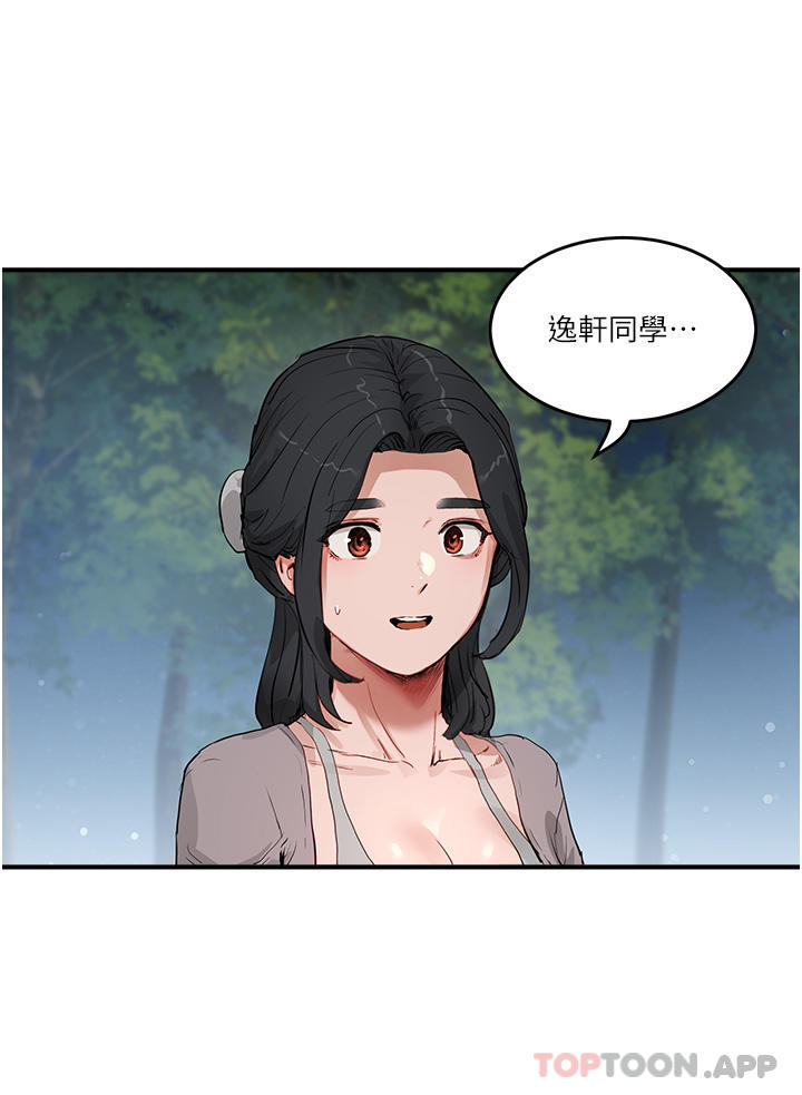 27P - 夏日深处
