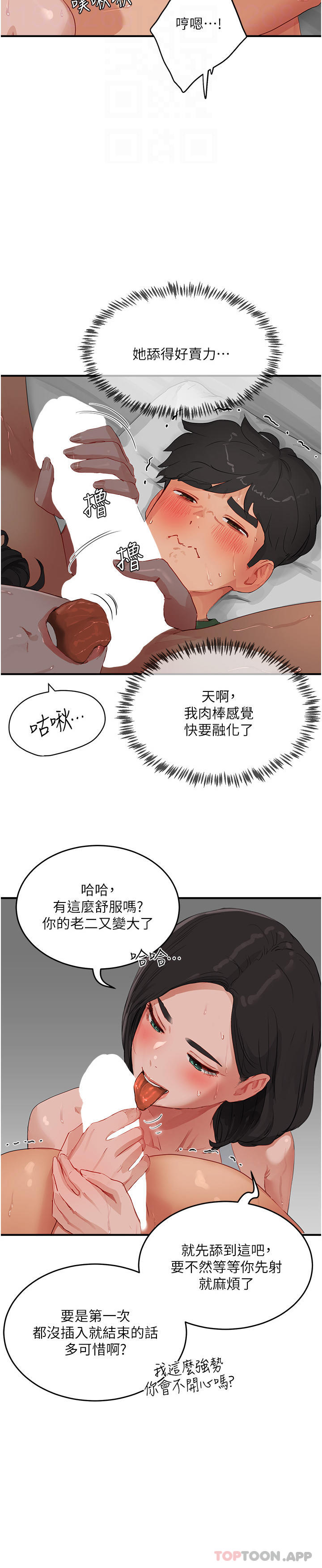 27P - 夏日深处