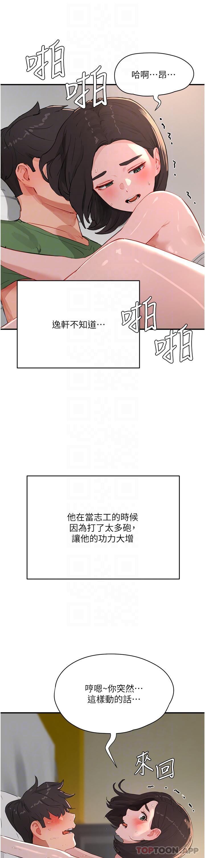 15P - 夏日深处