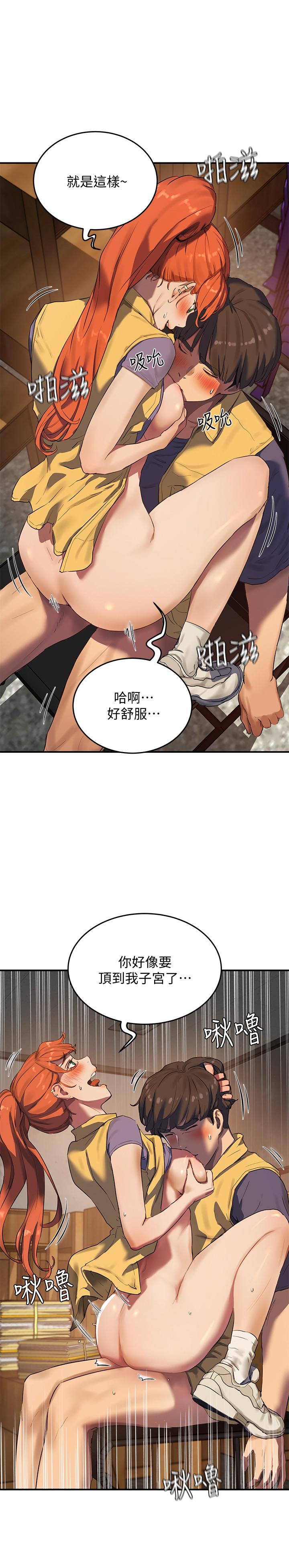 21P - 夏日深处