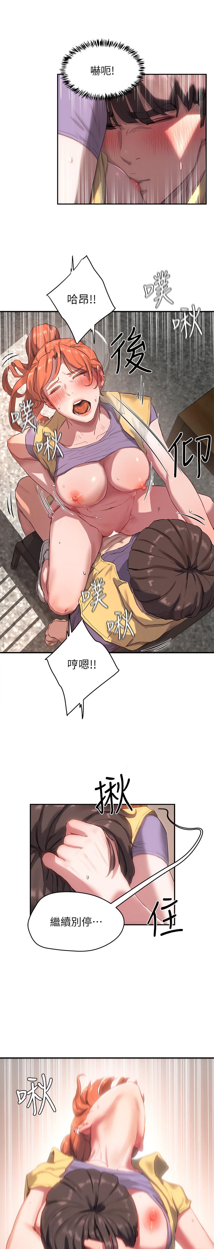 22P - 夏日深处