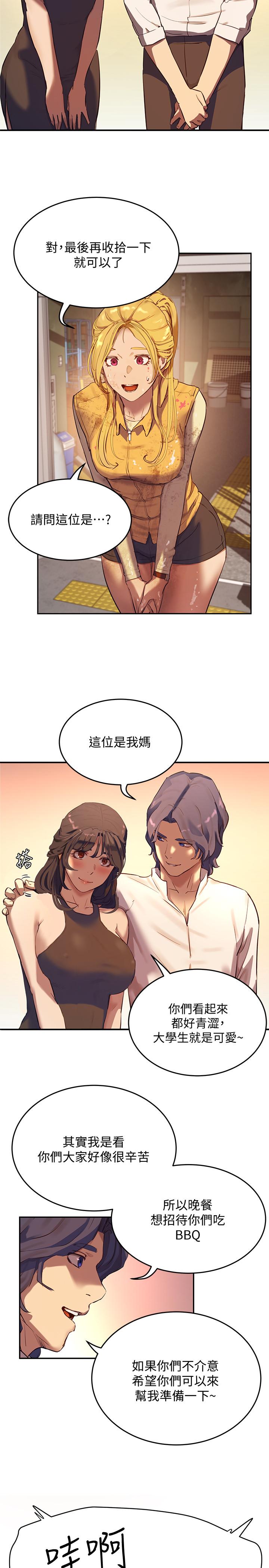7P - 夏日深处