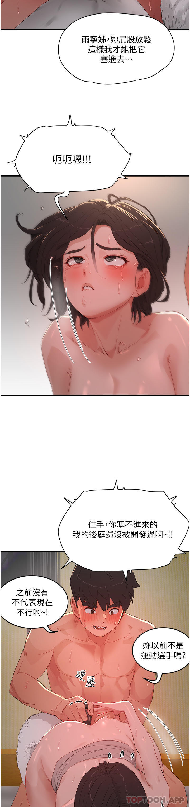 13P - 夏日深处
