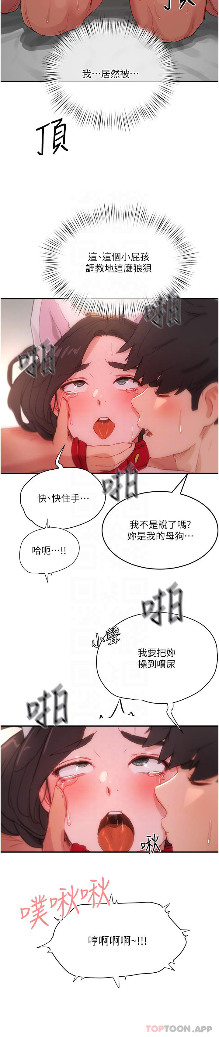 31P - 夏日深处