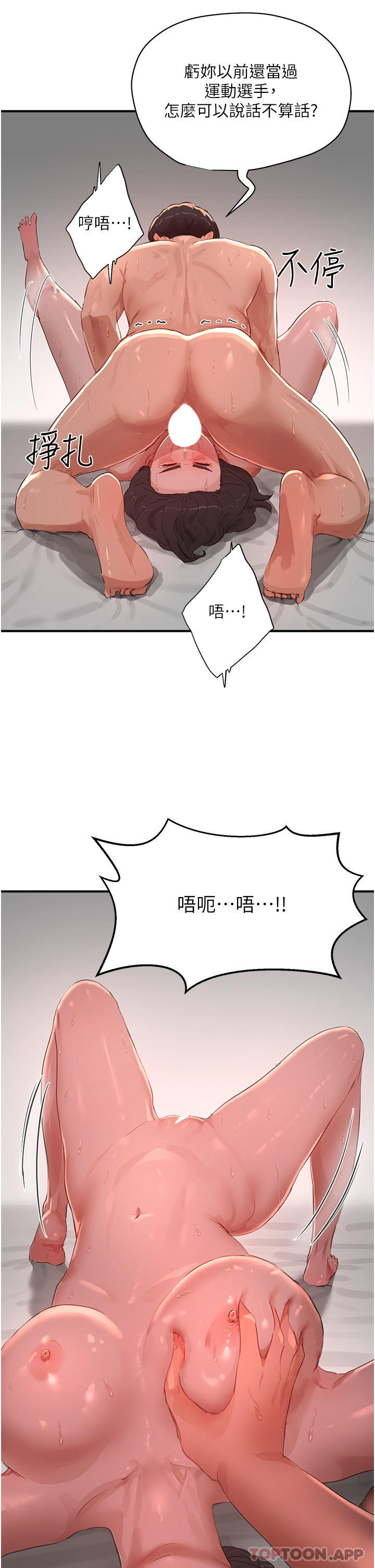 5P - 夏日深处