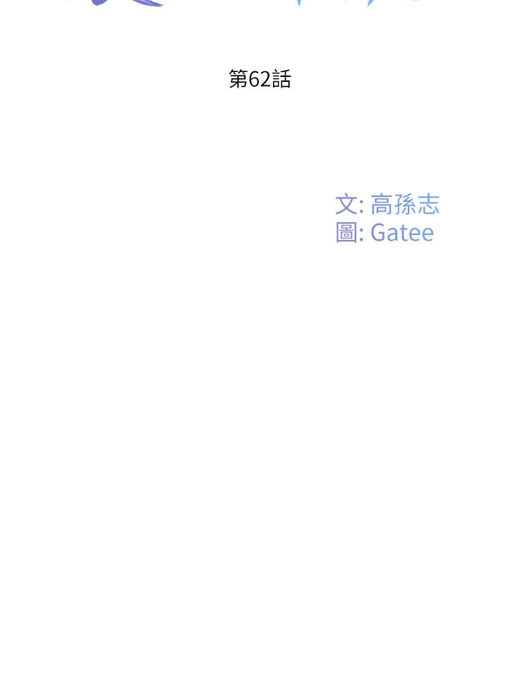 12P - 夏日深处