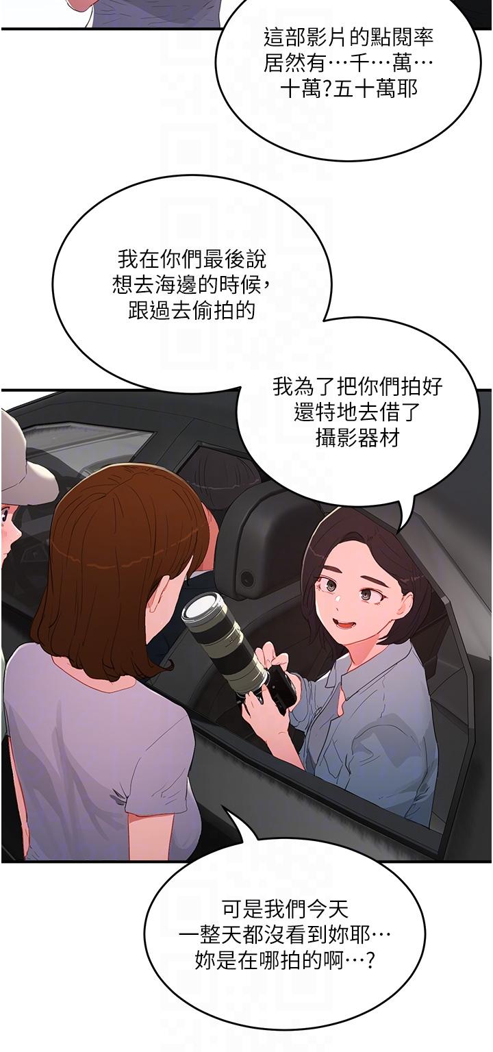 14P - 夏日深处