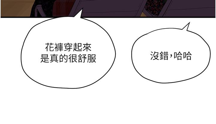5P - 夏日深处