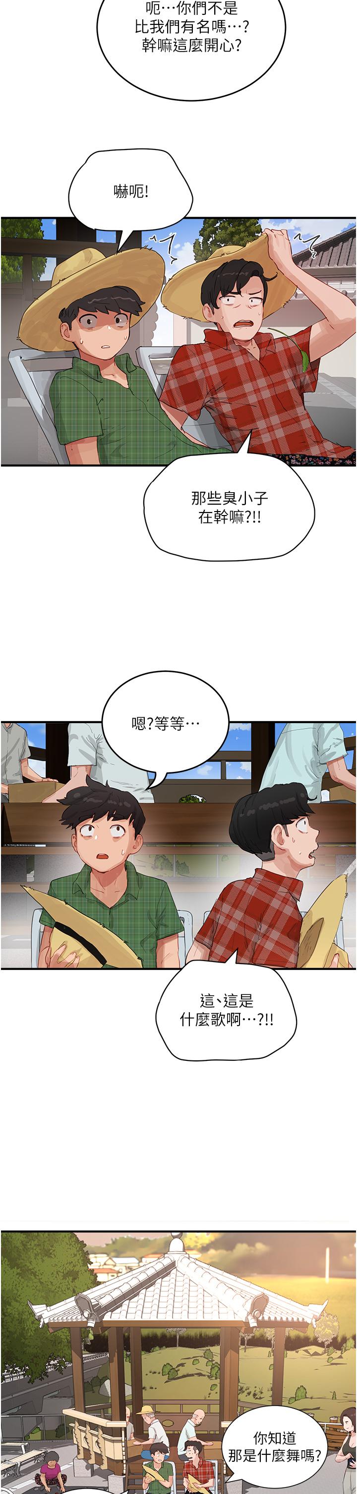9P - 夏日深处