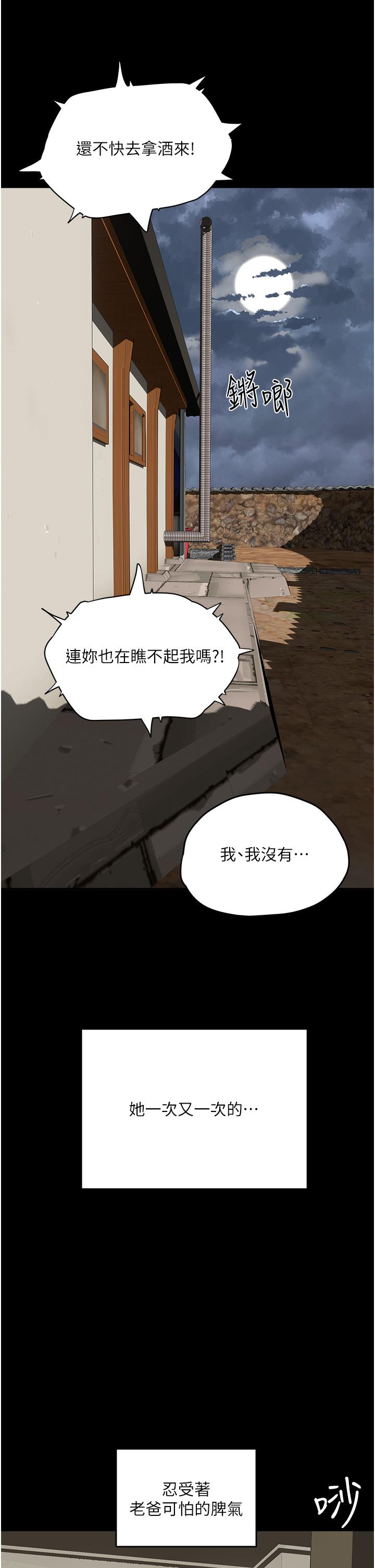 15P - 夏日深处