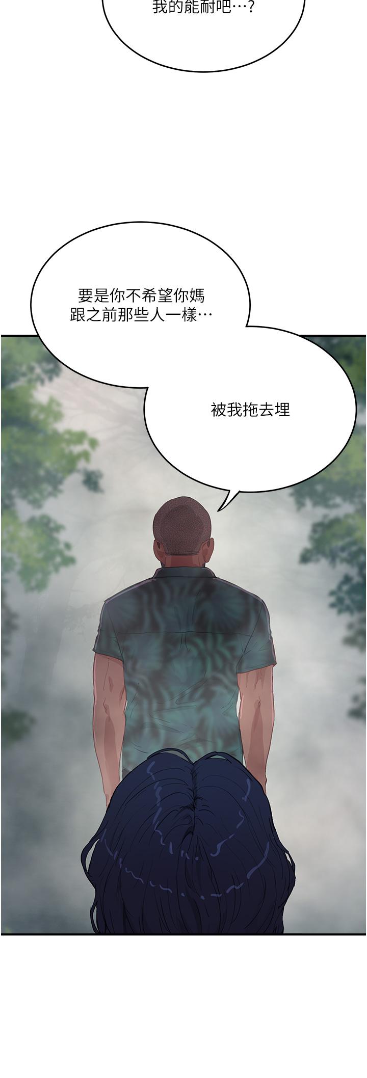 35P - 夏日深处