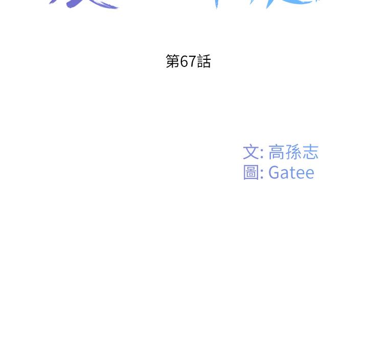 8P - 夏日深处