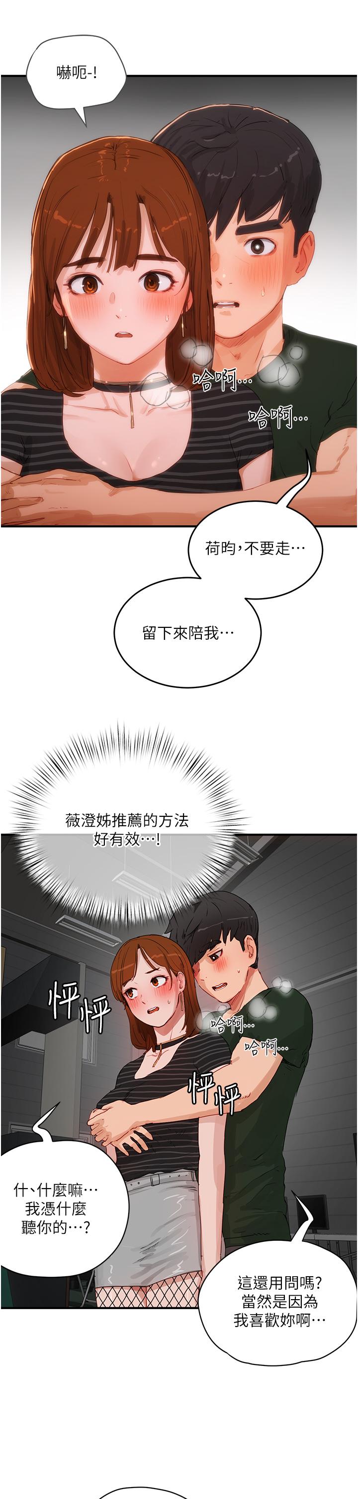 13P - 夏日深处