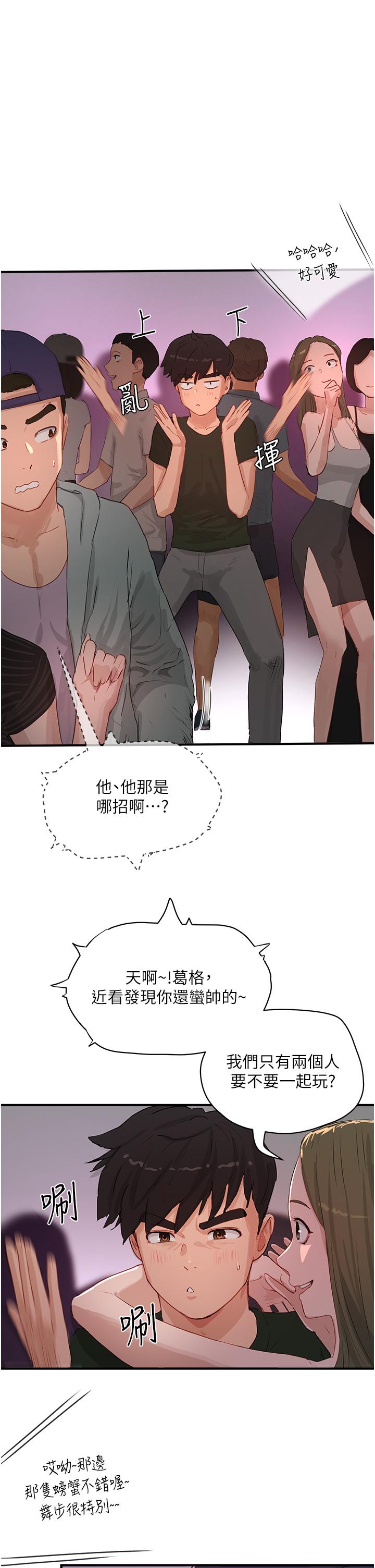 1P - 夏日深处