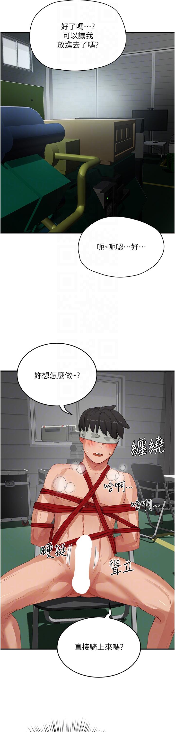 22P - 夏日深处